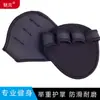 Luvas de Musculação Fitness de Quatro Dedos para Prevenir Deslizamento da Mão Protetor Esportivo Luvas de Fitness Meio Dedo para Academia Treino de Palma