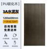 Panel Decorativo Exterior Madera Carbonizada Pu Piedra Carbón Negro Chapa Piedra Imitación Piedra Fondo Pared Grieta de Fuego Piedra Cultural Cabezal de Puerta