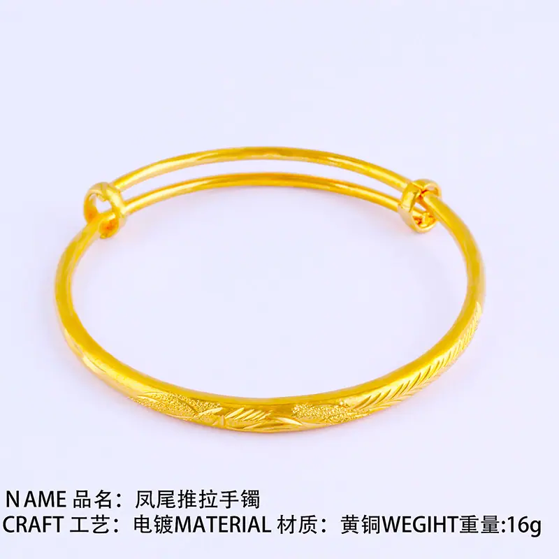 5凤尾