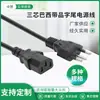 Cable de Alimentación Brasileño de Tres Conductores con Sufijo, Cable de Alimentación Estándar Brasileño de Tres Conductores de Cobre Puro, Enchufe Recto para Arrocera