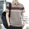 JEEP SPIRIT nova camisa Polo masculina de manga curta com lapela listrada tamanho folgado masculina preço controlado 118 yuan