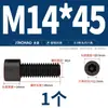 Tornillos de Cabeza Hexagonal de Grado 8.8 Pernos Cilíndricos de Alta Resistencia Tornillos de Cabeza Cóncava M3M4M6M8M10M12M14M16