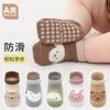 Calcetines de Barco Antideslizantes Estilo Coreano de Dibujos Animados para Niños y Niñas, Calcetines de Trampolín Punteados para Bebés y Niños Pequeños, Calcetines de Piso de Pájaro y Ballena