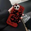 Capa de Celular Apple Lucky Fortune para iPhone 15/14promax 13/12/11pro capa macia xr/xs/8p