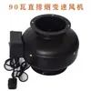 Tubo de Escape Superior Retráctil para Barbacoa Coreana Ahumador de Barbacoa Tubo de Humo para Barbacoa Coreana Tubo de Escape para Barbacoa