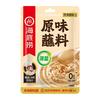 Haidilao artesanal manteiga panela quente tempero atacado tomate sopa clara Chongqing malatang tempero molho 3-5 porções