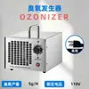 Suministro Transfronterizo de Generadores de Ozono 5G-60G para Uso Doméstico, Esterilización de Espacios, Desinfección, Eliminación de Formaldehído, Eliminación de Olores, Máquina de Desinfección con Ozono