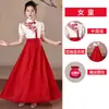 Disfraces para Recitación y Coro Infantil para Concurso de Oratoria de Estudiantes de Primaria, Tema Patriótico Rojo, Estilo Chino, Ceremonia de Inauguración de Wanjiang