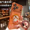 Funda antigolpes de cuatro esquinas adecuada para iPhone 17, con espejo y soporte magnético, cubierta protectora temática del espacio para Apple 18 Pro Max