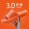Chinelos Domésticos Grossos de Eva para Homens e Mulheres para Verão, Antiderrapantes para Banheiro e Chuveiro, Atacado