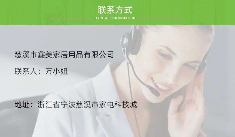 鑫美详情页_09