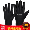 Guantes Táctiles Antideslizantes Nuevos para Hombre al por Mayor en Stock, Guantes Impermeables para Exteriores para Conducir y Ciclismo, Guantes Cálidos de Otoño e Invierno