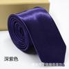 Nova Gravata Casual Estilo Coreano 5cm Cor Sólida Acessórios de Vestuário Masculino Versão Estreita Fábrica de Gravatas Masculinas Britânicas Atacado