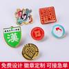 Medalla de Acero Inoxidable Personalizada por el Fabricante Insignia Metálica Medalla Conmemorativa Personalizada Broche Pintado Insignia Escolar con Pegamento Personalizada