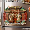 Año del Caballo Buena Suerte Guardián Dios de la Puerta Acrílico Magnético Pegatina para Refrigerador Año Nuevo Creativa Cultural Decoración Imán Souvenir Regalo