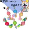 Pet suprimentos molares de brinquedo do cão Teddy pequeno e médio cão cânhamo penalidade pano de borracha mordida brinquedos resistentes atacado