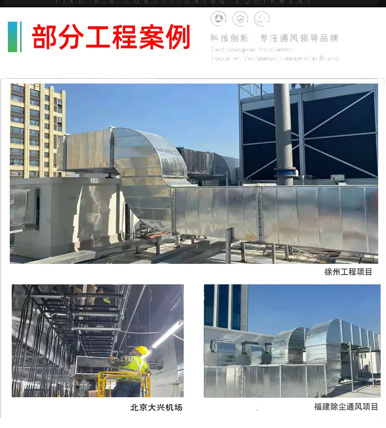 法兰新品详情页_07