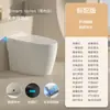 Luz para Inodoro Inteligente Chaozhou para Baño Inteligente Todo en Uno Completamente Automático Sifón Calentamiento Instantáneo con Tanque de Agua Sin Limitación de Presión de Agua