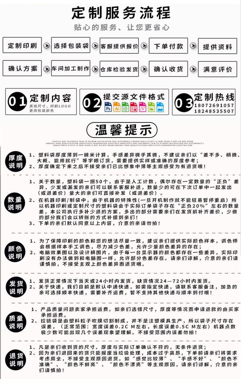 详情图片_10