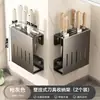 Suporte de Faca de Cozinha Doméstico Destacável sem Furos Montado na Parede Armazenamento Multifuncional de Facas Prateleira de Armazenamento de Armário de Parede
