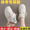 El nuevo modelo de zapatillas de papá de Bai Zhenhe para exámenes físicos, zapatillas deportivas para mujer con malla transpirable, absorción de impactos y características antideslizantes para pruebas de carrera y salto de longitud