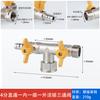 Válvula de tres vías para gas natural de cobre con interruptor, conector para manguera de gas, válvula de bola de 4 puntos para uso doméstico.