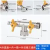 Válvula de Tres Vías de Gas con Interruptor Tubería de Gas Conector de Manguera Flexible de Gas Válvula de Bola Doméstica de 4 Puntos