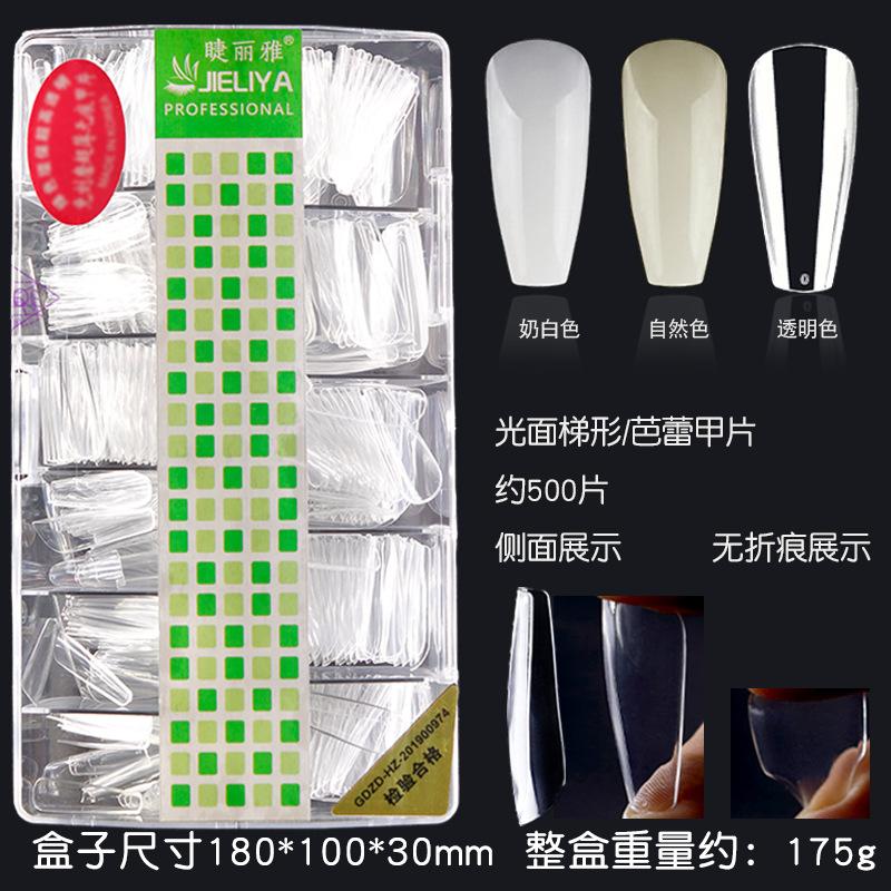 轻薄光面甲片-主图6.jpg