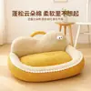 Cama para gato para el calor del invierno, sofá para mascotas para dormir engrosado con forma de nube de gato, alfombrilla para perro extraíble y lavable, cama para perro pequeño