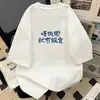 Algodón Puro Proverbios Cantonés Verano Estampado de Texto Personalizado Camiseta de Manga Corta Estilo Pareja Casual Holgada
