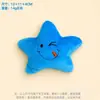 Juguetes para Mascotas, Juguetes de Peluche que Hacen Sonido, Juguetes para Perros, Duraderos y Resistentes a Mordidas, Juguetes para Perros para Masticar Dientes, Juguetes con Sonido Incorporado