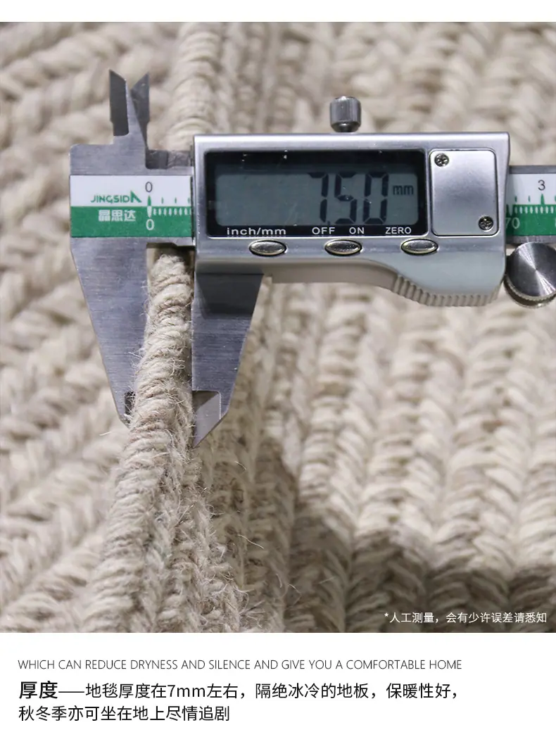 巴音布鲁克系列羊毛详情_21.jpg