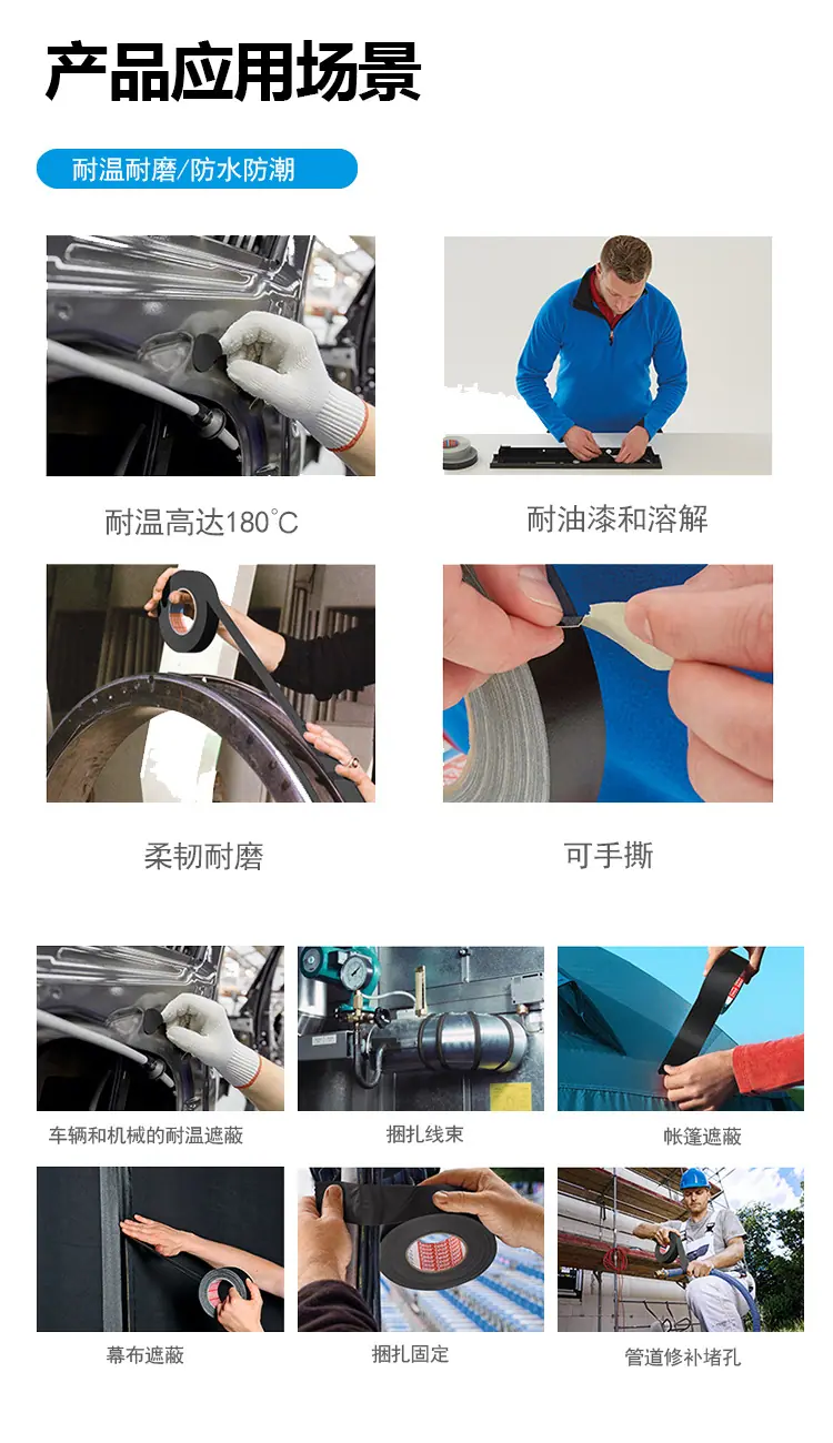 详情页4-7