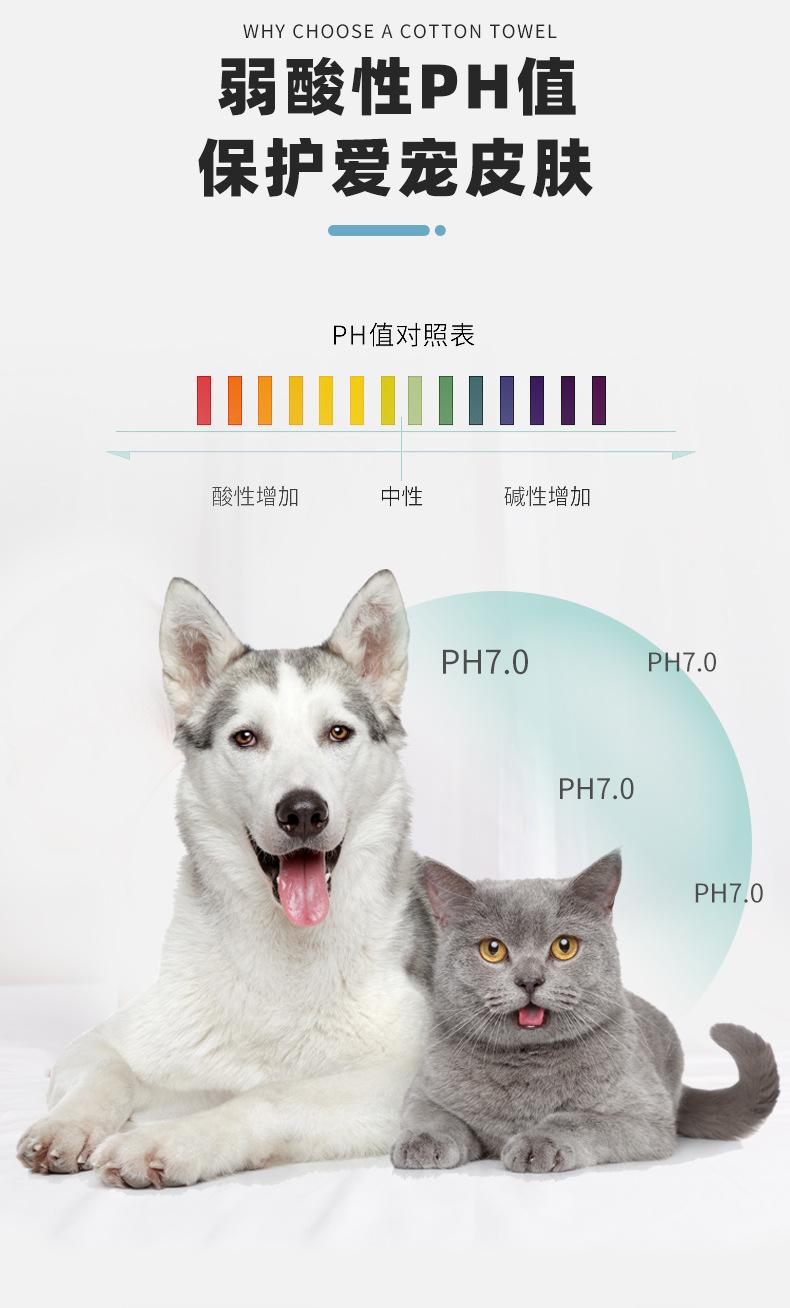 宠物耳部手指湿巾详情页_06.jpg