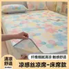 Nuevo Estilo Fresco Seda Mate Esterilla para Cama Primavera Verano 2026