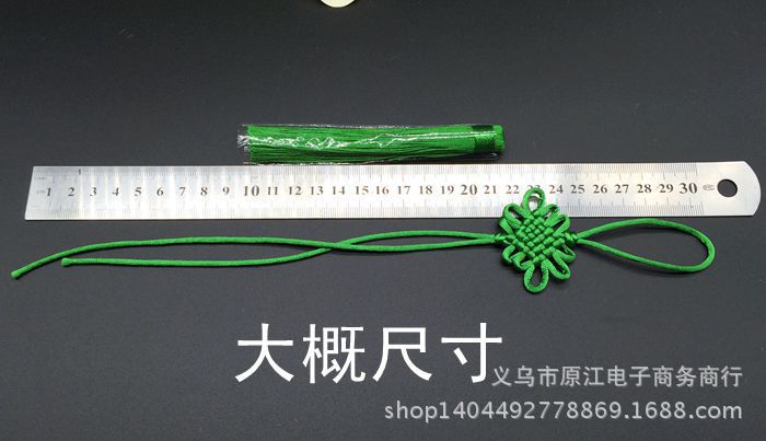 尺寸