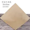 Bolsas para Envasado de Té Longjing, Bolsas Cuadradas de Papel Kraft, Bolsas de Papel para Té, Bolsas de Tierra Mingqian Longjing, Media Libra