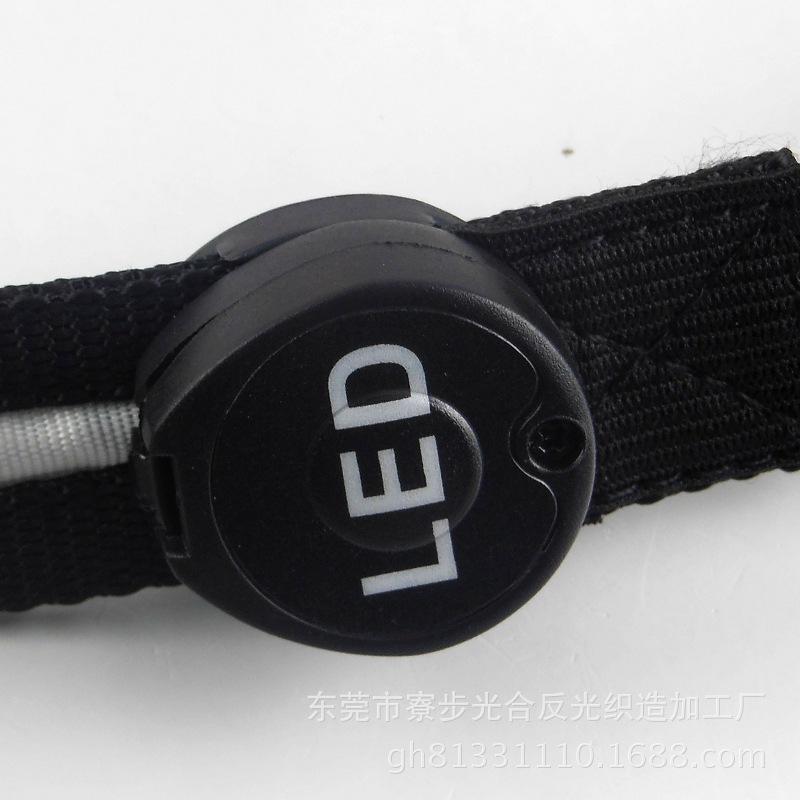 LED灯带手臂带