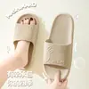 Pantuflas de Verano Conejo Travieso para Mujer, con una Sensación Suave y Acojinada, Adecuadas para Uso en Casa, Baño, Ducha, Pantuflas Antideslizantes de Interior para Hombre