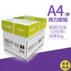 Papel de oficina serie Deli Rhine 70g Papel de copia A4 80g Papel para imprimir A3 al por mayor