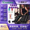 Masajeador de piernas de onda de aire transfronterizo, dispositivo de belleza para piernas con amasado de airbag, masajeador de piernas de envoltura completa 510K
