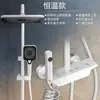Juego de cabezal de ducha presurizador de baño todo cobre-todo aluminio en color gris plomo con botones de piano y control termostático