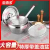 Bacia de Óleo de Aço Inoxidável Extra Grossa Comercial com Tampa Tanque de Óleo de Cozinha Doméstico Bacia para Gordura Condimentos Tambor de Óleo Conjunto de Espumadeira Outros