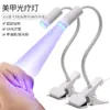 Lámpara de Uñas Portátil de Alta Potencia Estilo Ruso USB Lámpara Curadora de Uñas Curva Máquina de Uñas Reparación de Uñas Lámpara LED