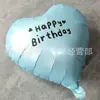 Adesivo Feliz Aniversário Bobo Ball Abertura Daji Papel Layout Festa de Aniversário Adesivo Feliz Ano Novo
