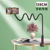 Soporte para Tableta, Soporte de Mesita de Noche, Soporte Perezoso, Soporte Universal para Teléfonos Móviles y Tabletas, Soporte Perezoso para Ver Series y Transmisiones en Vivo, Pinza para Teléfono