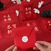Tarjeta de felicitación roja estilo chino retro con un toque de alta gama, Tarjeta pequeña DIY de agradecimiento de vacaciones para niños estilo Ins, Mensaje de bendición escrito a mano