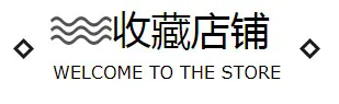 QQ图片20190815113337