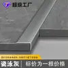 Tira de Acabamento para Piso de Madeira, Protetor de Canto em L de Liga de Alumínio Cerâmico, Tira de Acabamento de Canto de Azulejo Metálico, Acabamento de Borda
