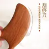 Nova Placa Gua Sha Multifuncional, Massageador de Ponte Nasal de Sândalo, Placa Gua Sha em Formato de Sapo, Meridianos do Couro Cabeludo e Massagem Facial